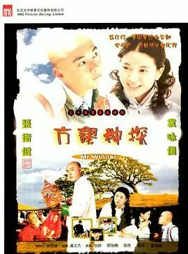 全国足球教育平台