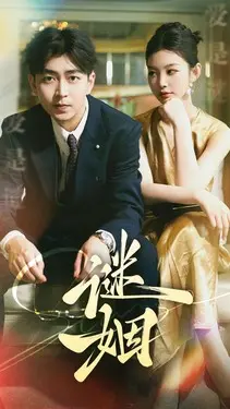 天龙八部h