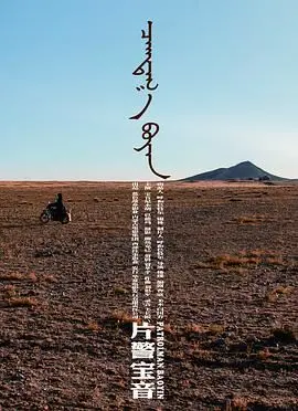 我被爱情下了药mp3下载