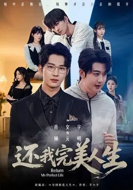 换一个多一个