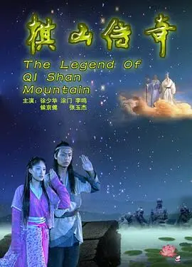 奇迹少女第三季免费观看完整版