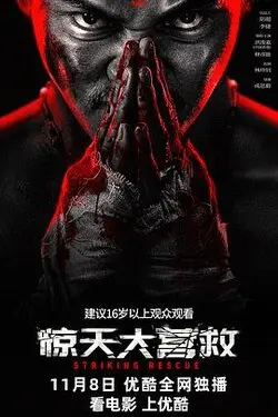 高山图片大全高清图片
