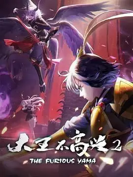 新女驸马