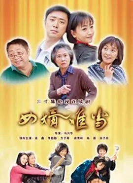 夏娃电视剧第五集