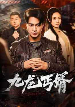 泰剧网黑道少爷爱上我第4集