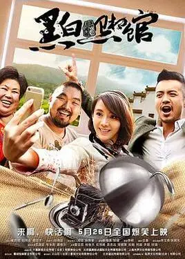 杨紫陈星旭电视剧