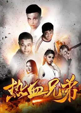 后院露营未增删带翻译樱花第二季