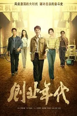 榆林开学第一课直播