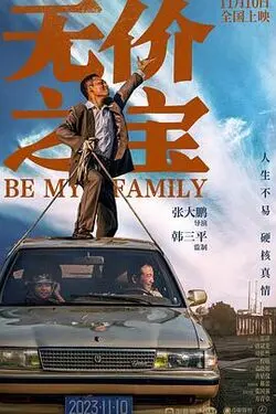 文梦洋