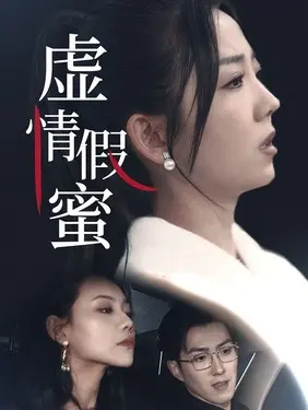 被c说什么