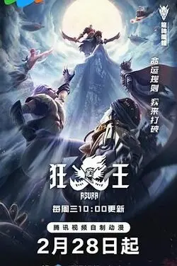 爱情公寓3吕子乔