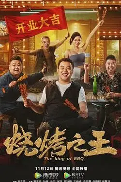 秋霞成人电影