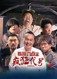 墨渊在酒窖里干白浅