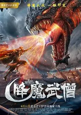 苏联红