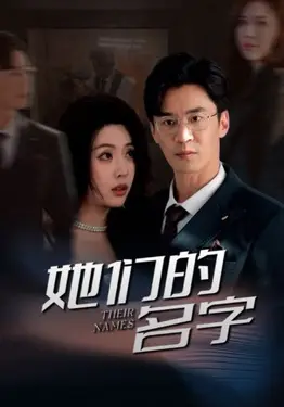 玩尽杀绝2