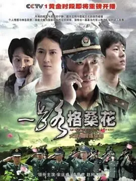 守护爱情韩剧
