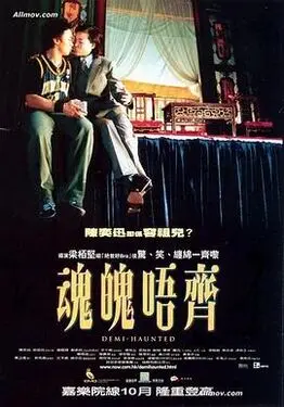 婚前协议|电视剧