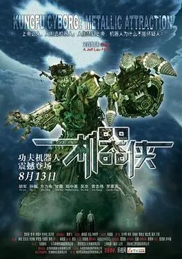 女主播的故事