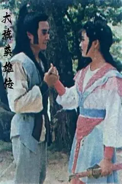 邪帝校园行