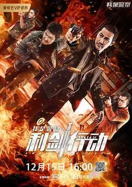 斗罗大陆134集