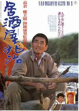 红旗渠的功与过