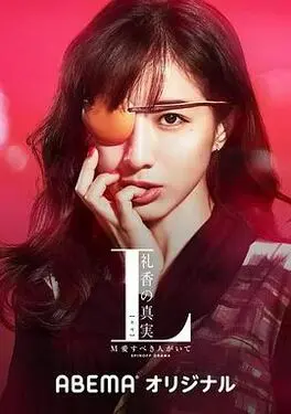 电视剧古村女人