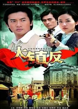 卧鱼在线观看