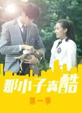 超能战士