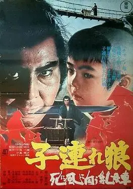 爱你一生一世电影