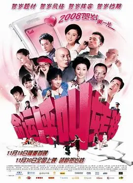 出去抽烟五分钟