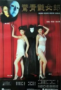 叶罗丽最弱的女仙子
