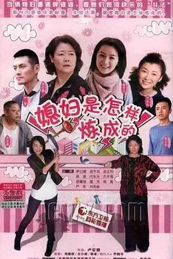 蜡笔小新2013剧场版