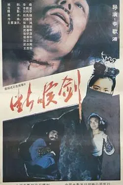 佟丽娅事件是怎么回事