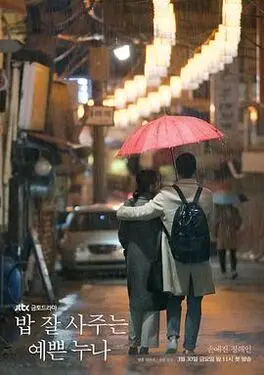 徐清林