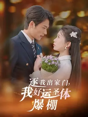 玩具视频app