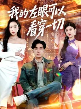 以家人之名百度云资源