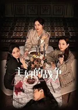 六盲星的小说