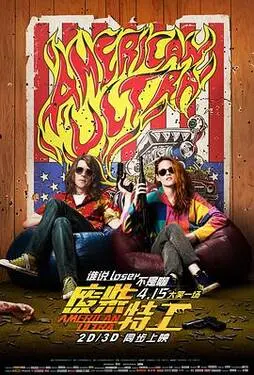 太阳的季节