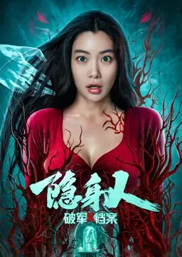 高手过招