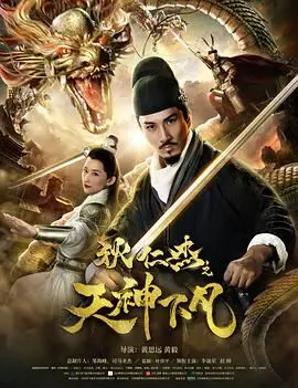 狂蟒之灾3