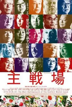 我被最想拥抱的人威胁了漫画