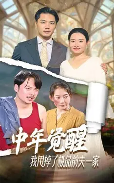 亚洲综合日韩精品欧美综合区