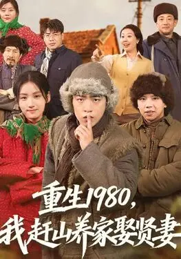 集结号在线观看