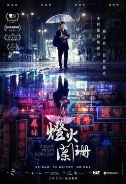 潮湿by春日负暄完整版