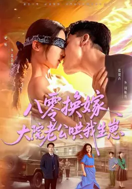 名妓