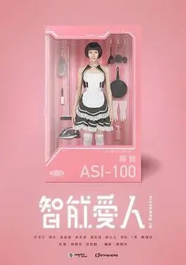 魅力研习社36期