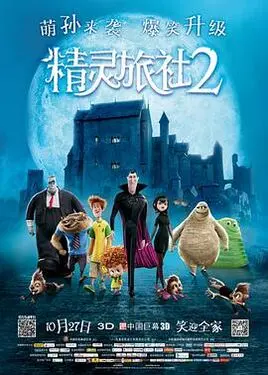 欲望之官途