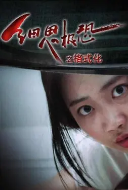 有翡电视剧免费观看全集