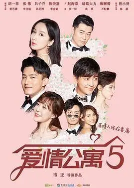 2021年奔跑吧第9季1期