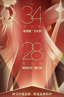 希瑞公主